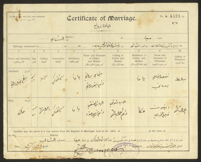 Marriage Certificate Registry, Haifa, the 1930s