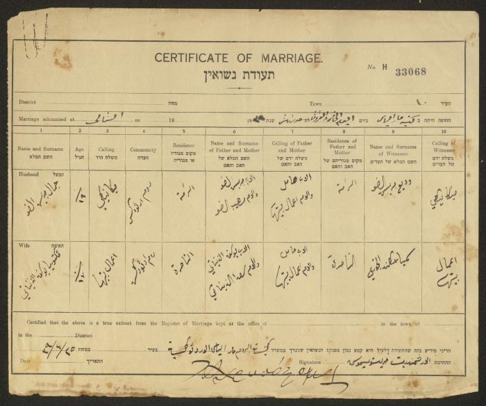 Marriage Certificate Registry, Haifa, the 1930s