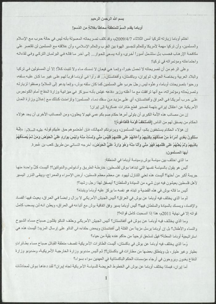 A Statement by Hizb ut-Tahrir, 8 April 2009