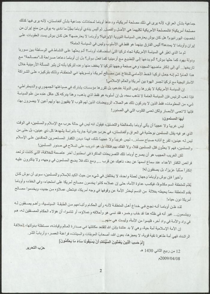 A Statement by Hizb ut-Tahrir, 8 April 2009