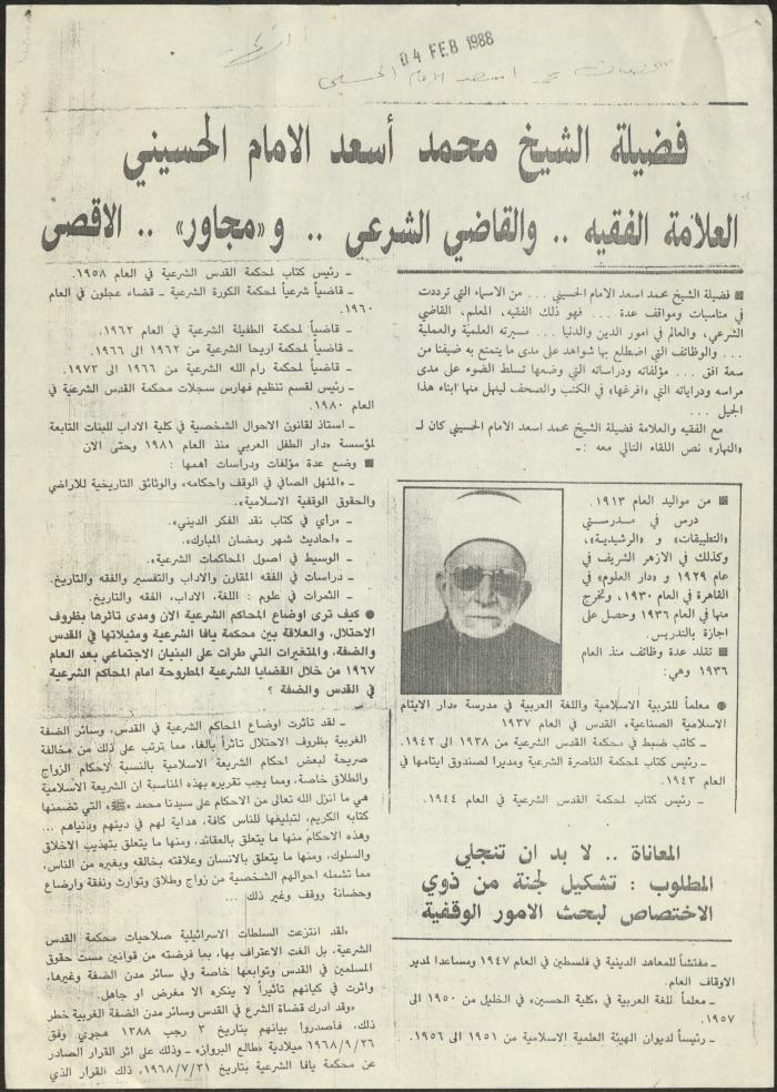 Pages from an-Nahar Newspaper, 4 February 1988