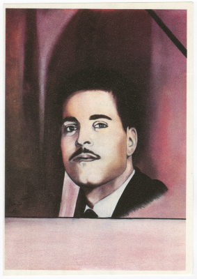 A Portrait Painting of Shaheed Omar al-Qasim after His Death, 1989