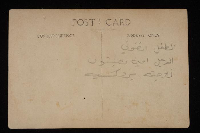 Members of the Batshoun Family, a Postcard