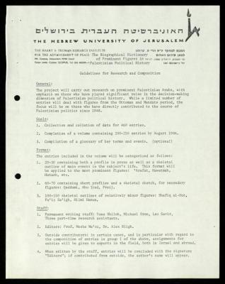 A Research Guideline by the Hebrew University of Jerusalem