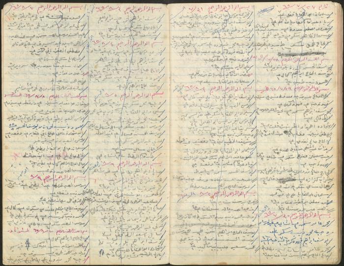 دفتر حسابات، 1963