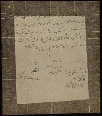 Radio Sale Agreement, 29 March 1956