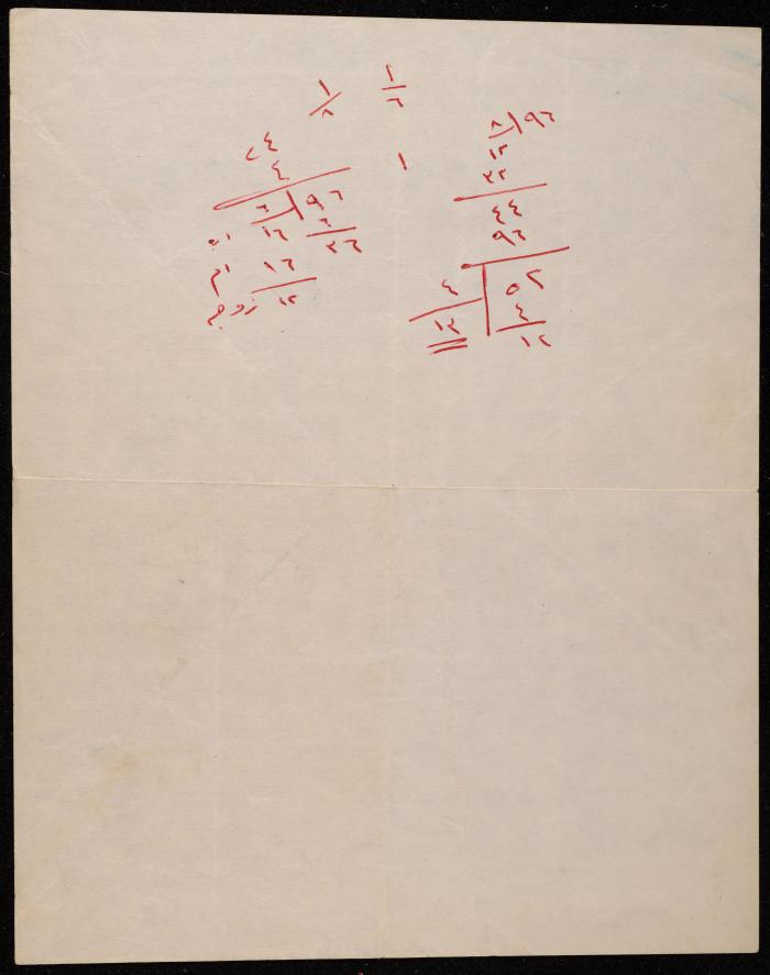 A Summons from Abdel-Hamid Lafi to the Sharia Judge of Nablus, 13 July 1970