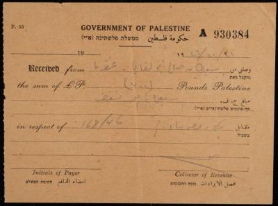 A Receipt and Building Permit for Sitan abu Laqaya, Aqraba, 31 October 1946
