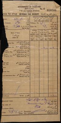 Property Tax Receipt for Sitan abu al-Laqaya, 21 July 1946
