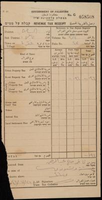 Property Tax Receipt for Fatima Abderrahman, 21 July 1946