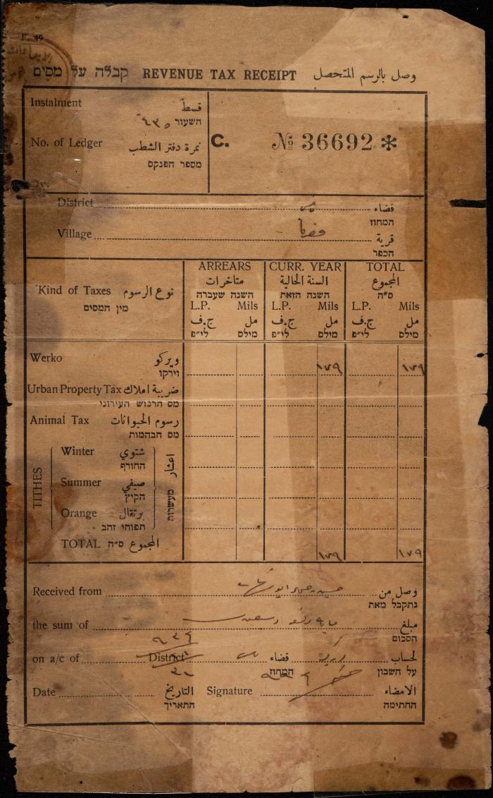 Werko Tax Receipt for Hussein abu Shehab, 31 October 1934