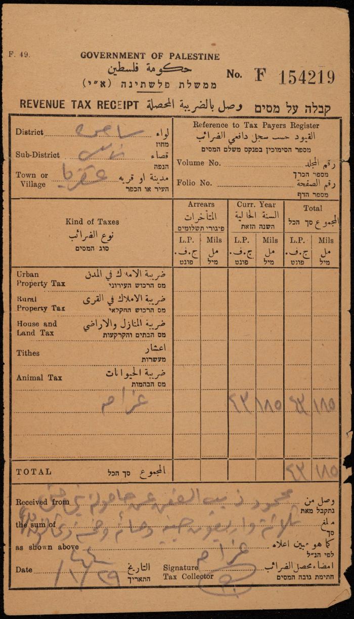 A Fine Receipt for Mahmoud al-Afan, Aqraba, 29 January 1944