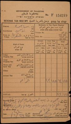 A Fine Receipt for Mahmoud al-Afan, Aqraba, 29 January 1944