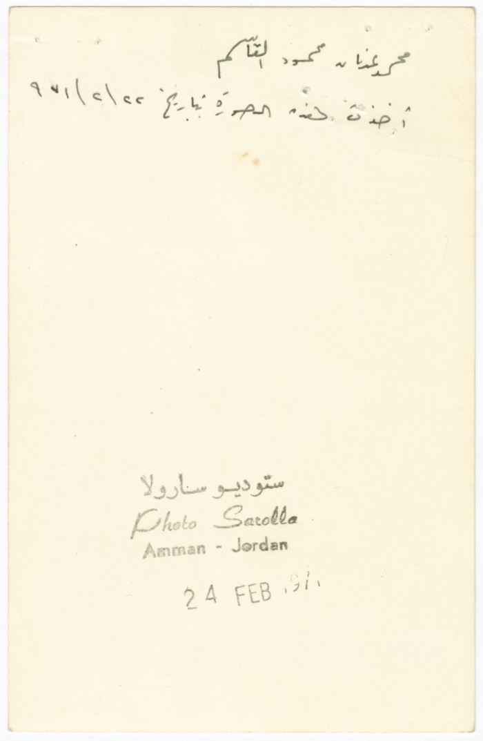 Adnan Mahmoud al-Qasim, Amman, 24 February 1971