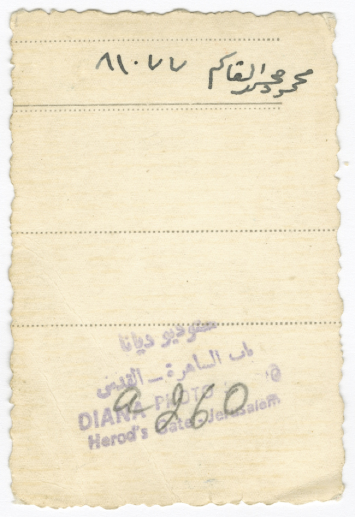 Mahmoud al-Qasim in the Jordanian Police Uniform, Jerusalem, the 1940s