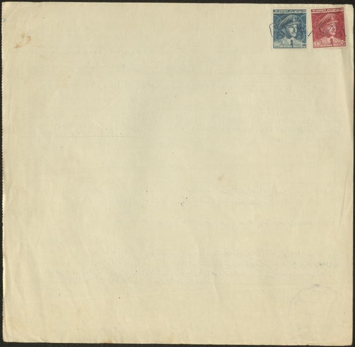 The Marriage Contract of Fadeyyeh abu Saqr and Ehmoud al-Asfar, Aqraba, 29 November 1965