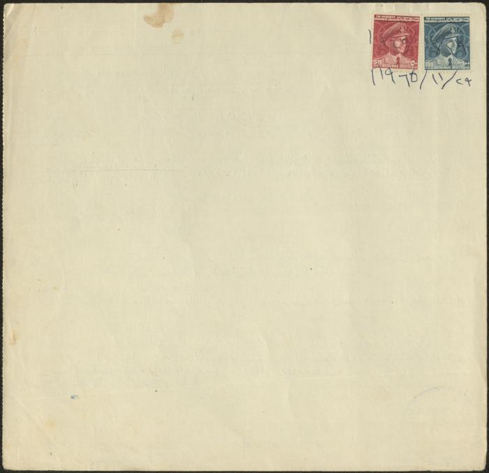 The Marriage Contract of Fadda abu Saqr and Ahmad al-Asfar, Aqraba, 29 November 1965
