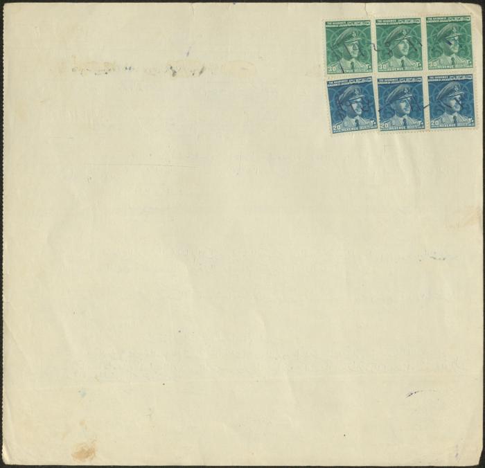 The Marriage Contract of Khadra Shunneik and Mohammad Murrar, Aqraba, 23 November 1965