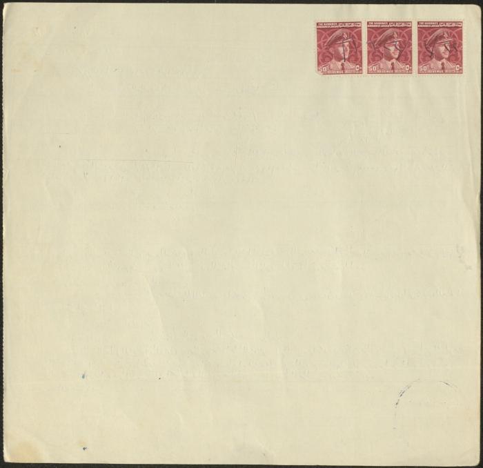 The Marriage Contract of Inshirah Qasqoos and Saleem Qasqoos, Aqraba, 22 June 1966