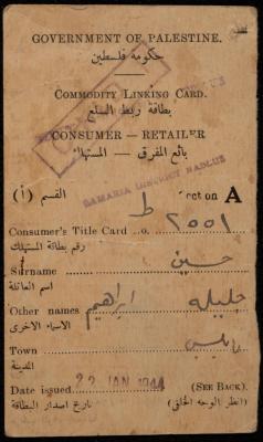 Commodity Linking Card for Ibrahim Hussein, Nablus, 22 January 1944