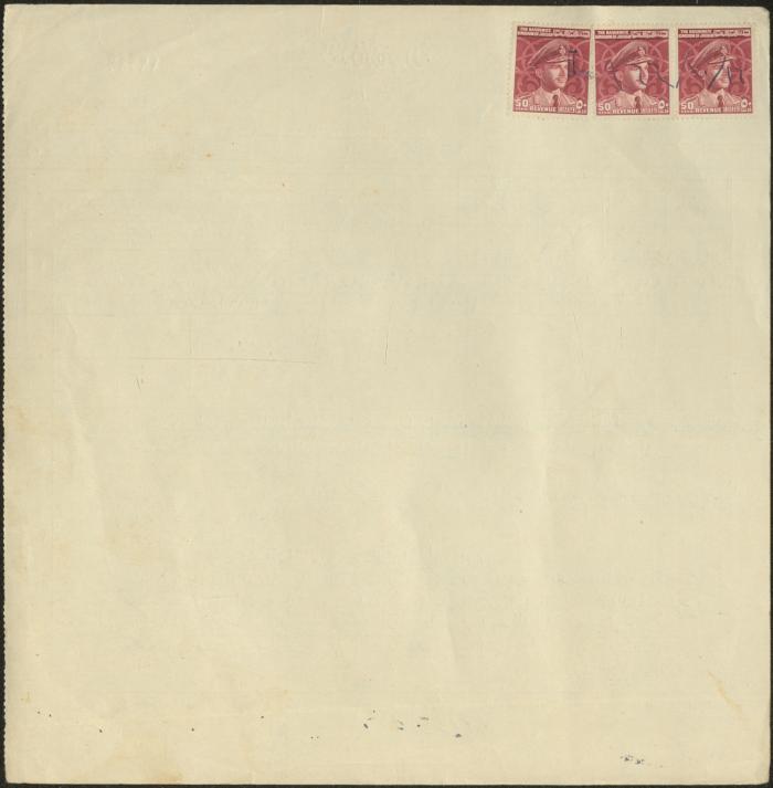 عقد زواج منوة ناصر وراجح رمانه، عقربا، 16 تشرين الأول 1966