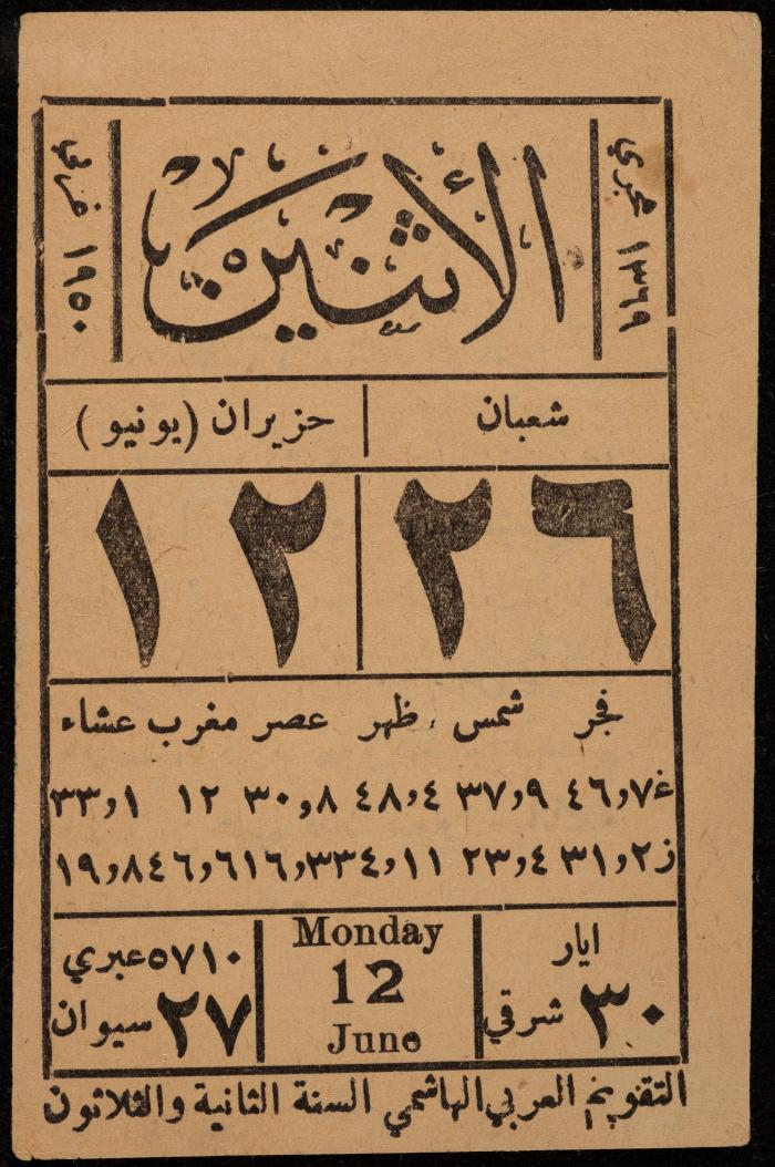 A Paper from a Calendar, 12 June 1950