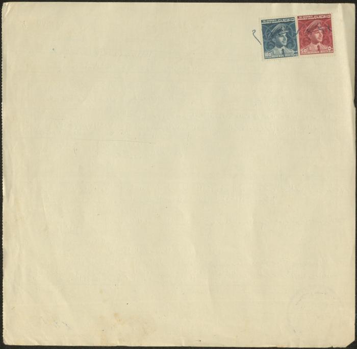 The Marriage Contract of Arifa and Omar Anis, Aqraba, 26 February 1966