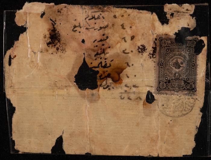 Ottoman document, 1900-1902