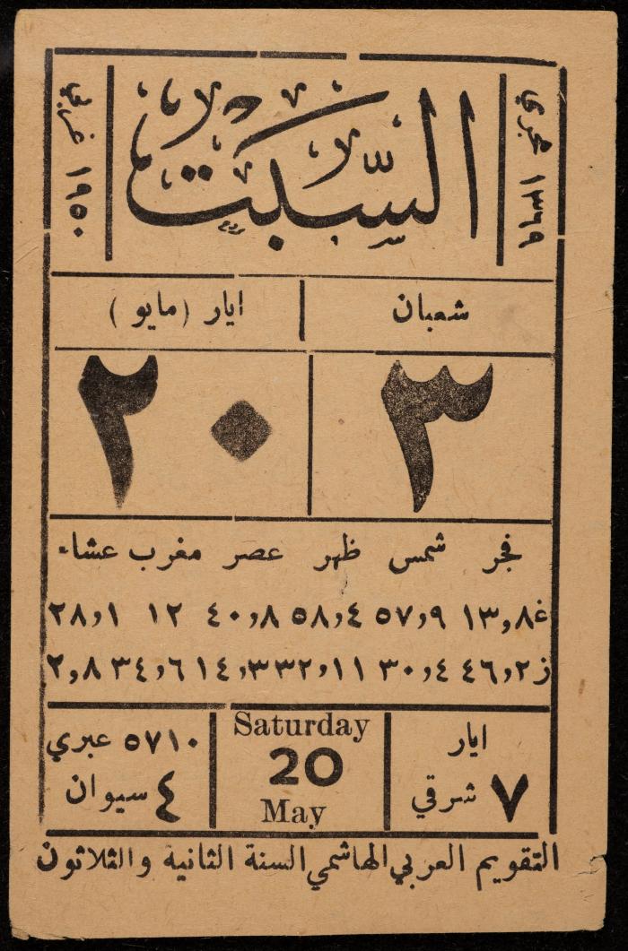 A Paper from a Calendar, 20 May 1950