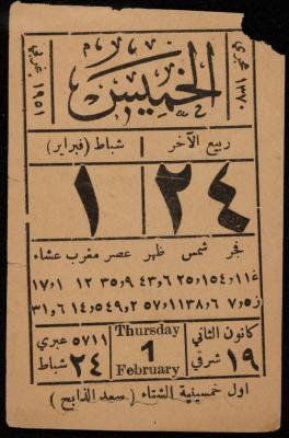 A Paper from a Calendar, 1 February 1951