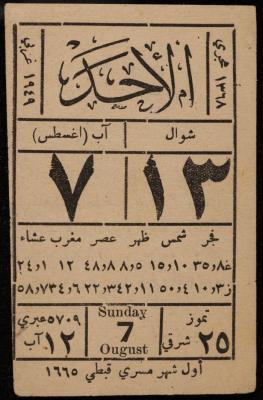A Paper from a Calendar, 7 August 1949