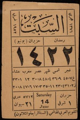 A Paper from a Calendar, 14 June 1952
