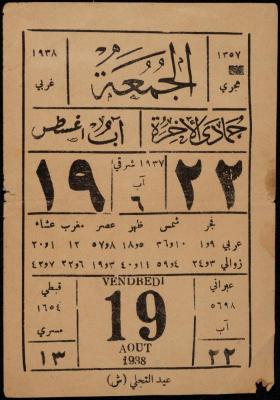A Paper from a Calendar, 19 August 1938