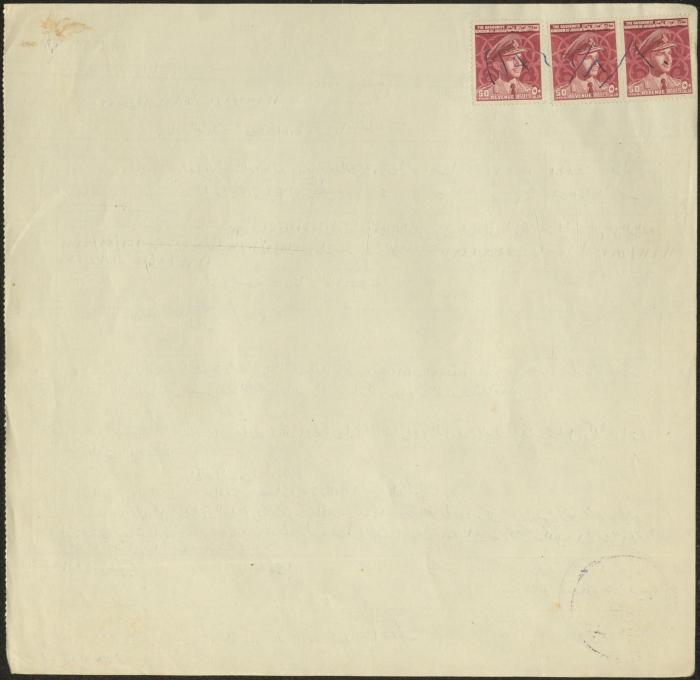 The Marriage Contract of Jamila Qat'eyyeh and Hamdi Yousef, Aqraba, 10 August 1966