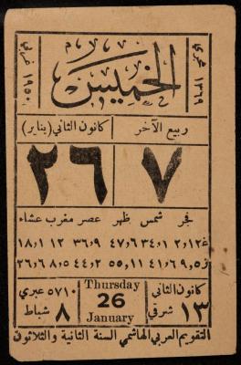 A Paper from a Calendar, 26 January 1950