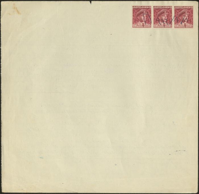 عقد زواج عائشة حمد وقدري سلام، عقربا، 8 آب 1966