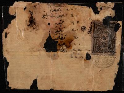 Ottoman document, 1900-1902