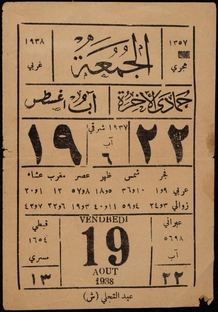 A Paper from a Calendar, 19 August 1938