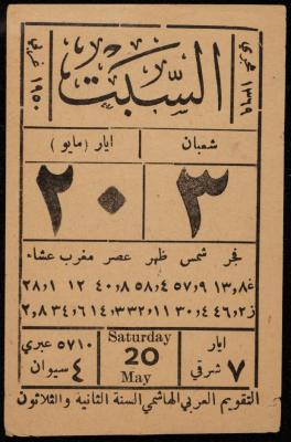 A Paper from a Calendar, 20 May 1950