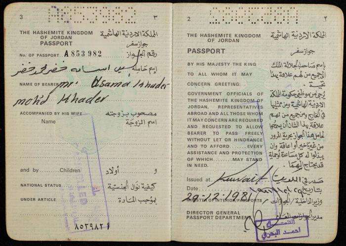 جواز سفر أردني لأسامة خضر، الكويت 29 كانون الأول 1981