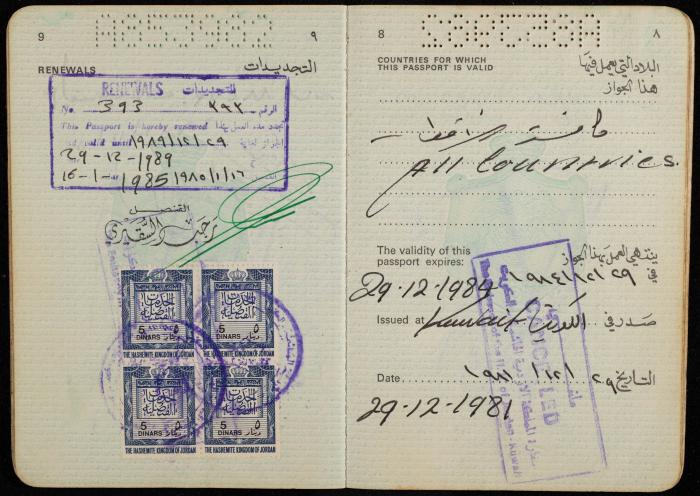 جواز سفر أردني لأسامة خضر، الكويت 29 كانون الأول 1981