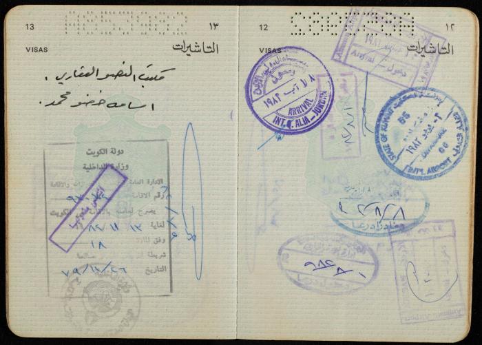جواز سفر أردني لأسامة خضر، الكويت 29 كانون الأول 1981