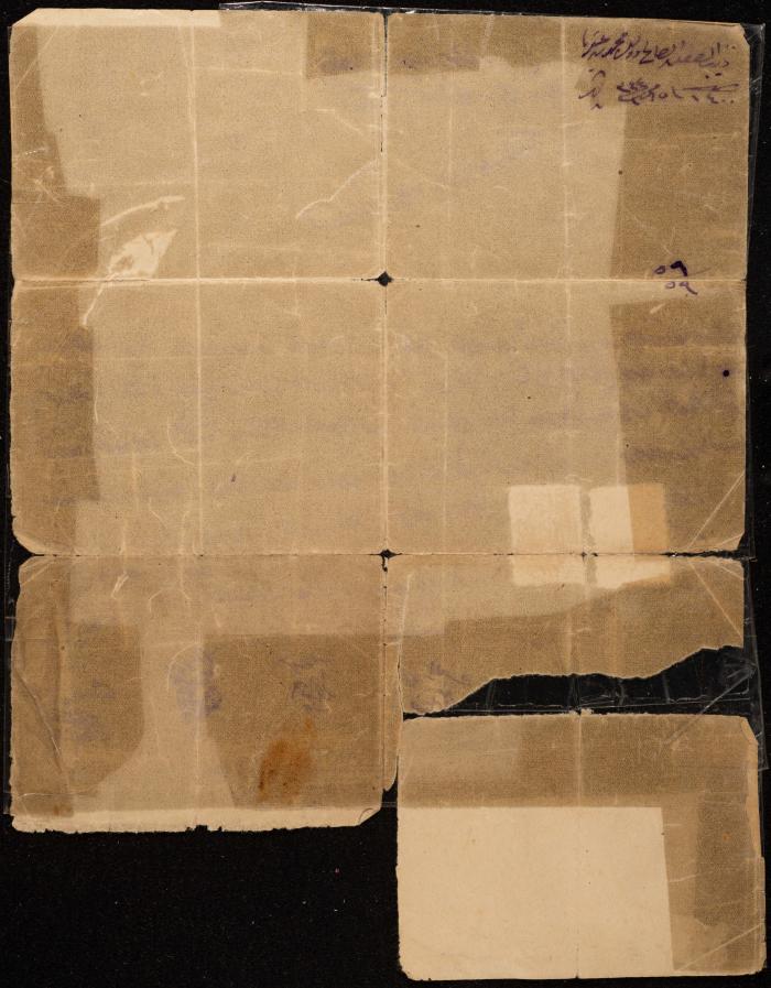 كمبيالة من ذيب الصالح وولده محمد، عقربا، 1922