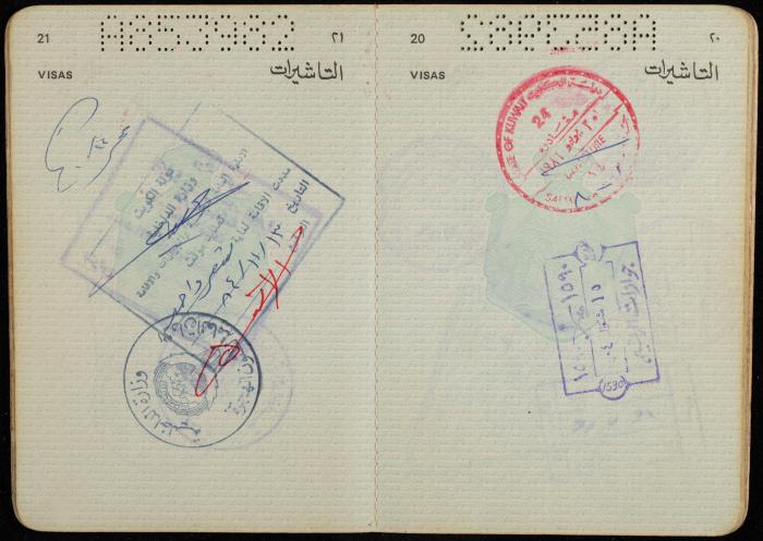 جواز سفر أردني لأسامة خضر، الكويت 29 كانون الأول 1981
