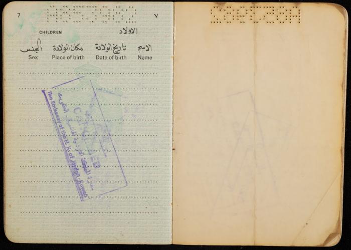 جواز سفر أردني لأسامة خضر، الكويت 29 كانون الأول 1981