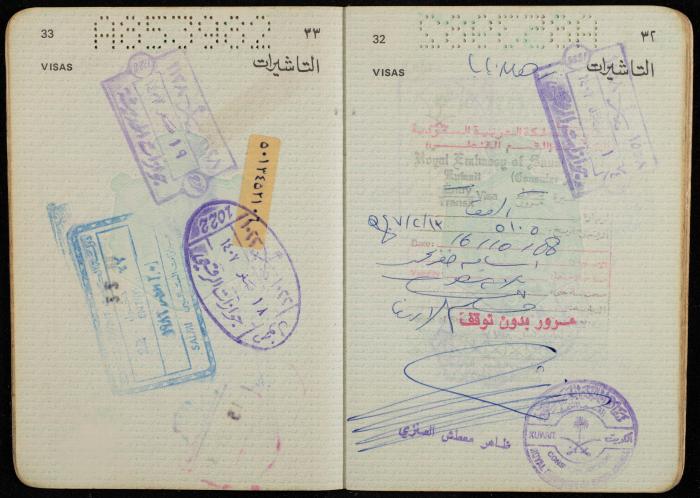 جواز سفر أردني لأسامة خضر، الكويت 29 كانون الأول 1981