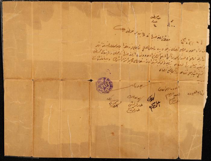 تعهد بالدفع من ديب الصالح، عقربا، 1928