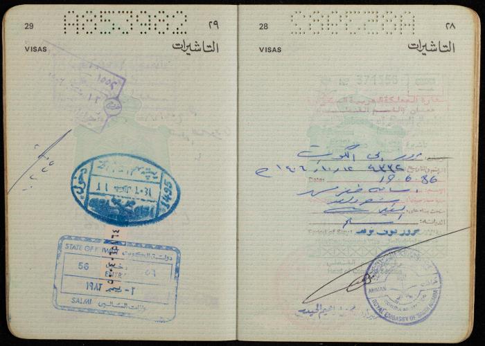 جواز سفر أردني لأسامة خضر، الكويت 29 كانون الأول 1981