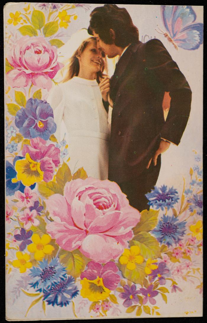 دعوة عقد قران كل من أسامة حمزة وعصام عبد القادر، عقربا، حزيران 1982