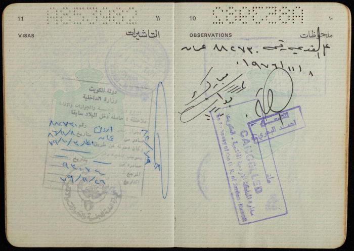 جواز سفر أردني لأسامة خضر، الكويت 29 كانون الأول 1981